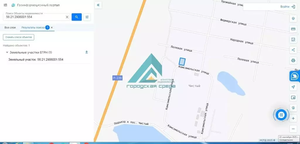Участок в Оренбургский район, Экспериментальный сельсовет, посёлок ... - Фото 1