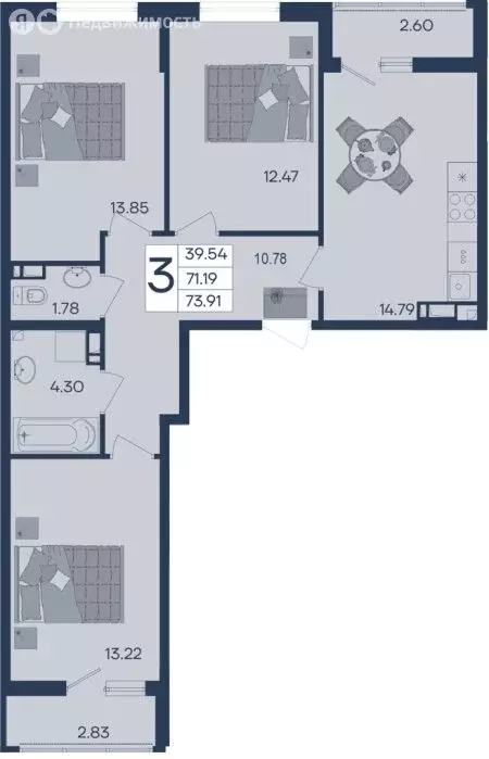 3-комнатная квартира: Краснодар (73.91 м) - Фото 0