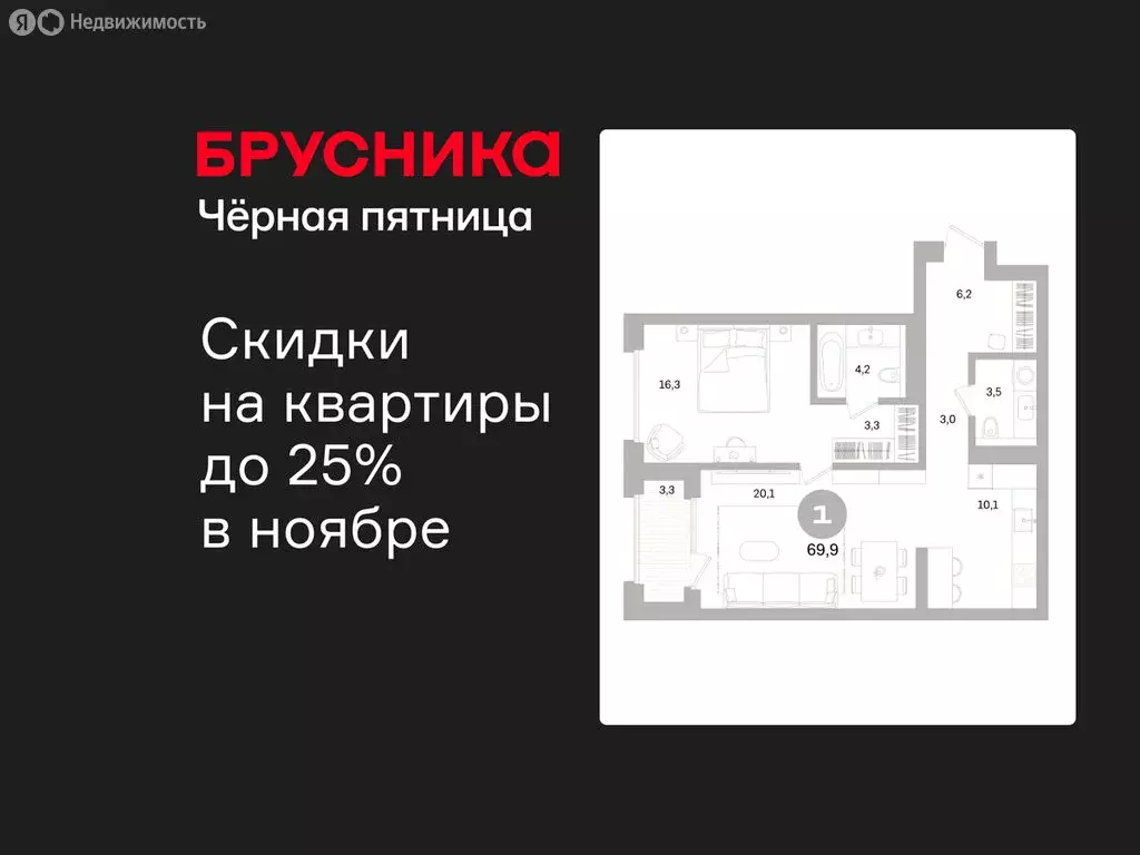 1-комнатная квартира: Санкт-Петербург, Василеостровский район, ЖК ... - Фото 1