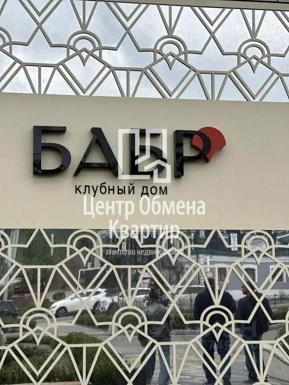 2-к кв. Иркутская область, Иркутск ул. Красного Восстания, 24 (54.4 м) - Фото 1