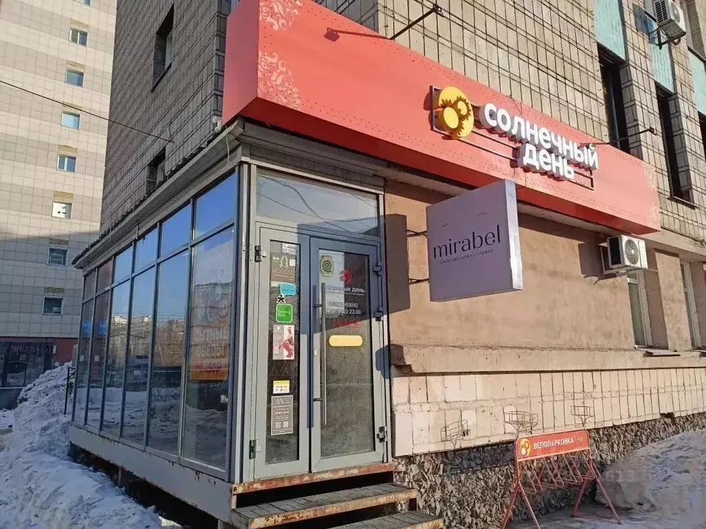 Помещение свободного назначения в Новосибирская область, Новосибирск ... - Фото 1