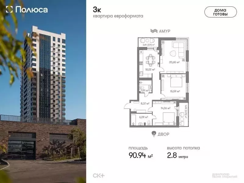 3-к кв. Хабаровский край, Хабаровск ул. Солженицына, 4 (90.94 м) - Фото 1