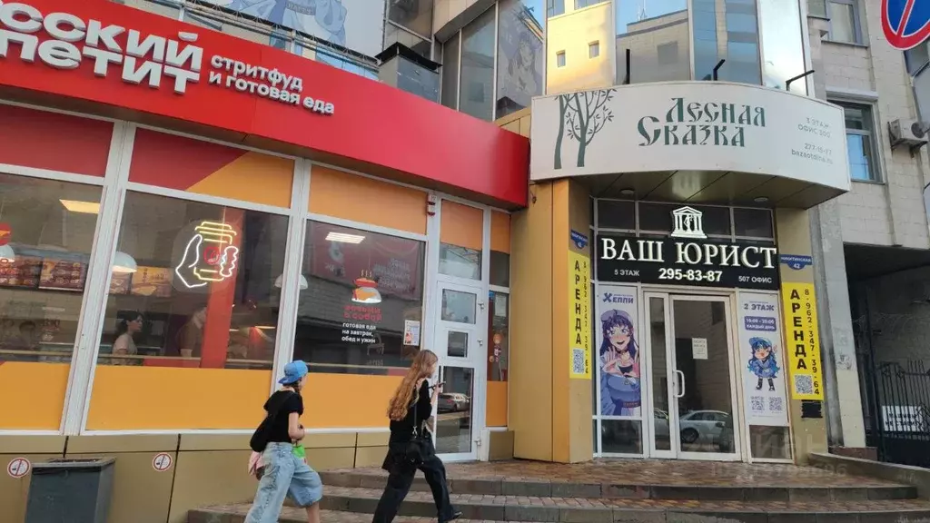 Помещение свободного назначения в Воронежская область, Воронеж ... - Фото 0