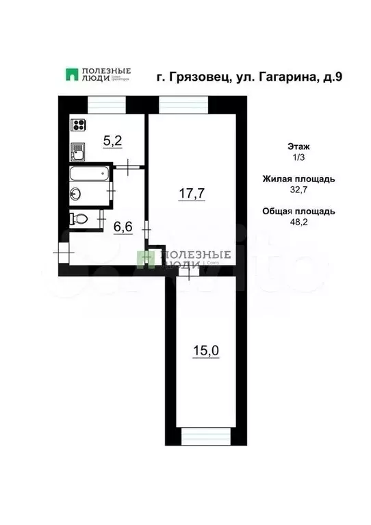 2-к. квартира, 48,2 м, 1/3 эт. - Фото 0