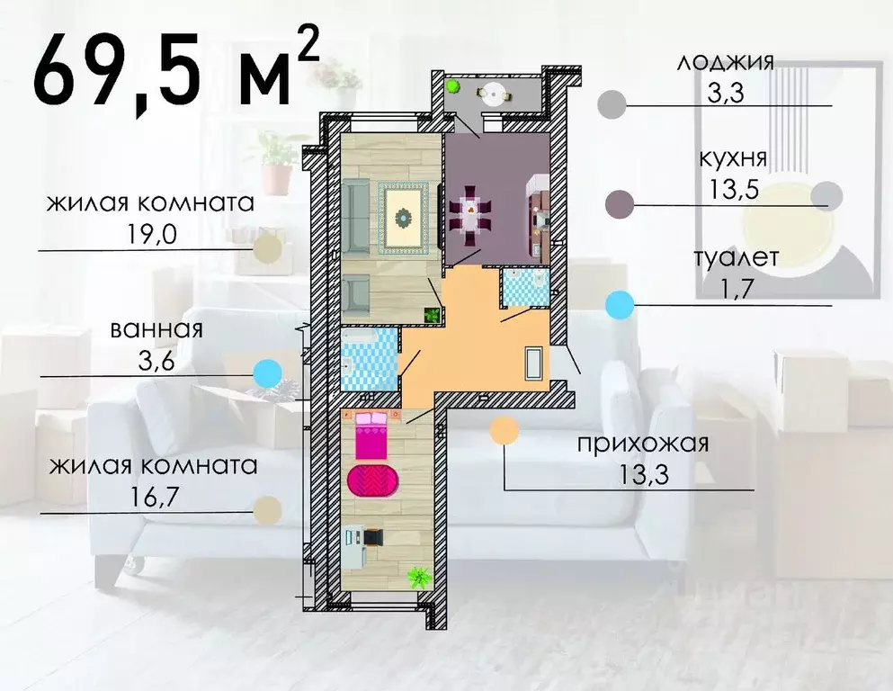 2-к кв. Воронежская область, Воронеж Путиловская ул., 19/1 (69.5 м) - Фото 0