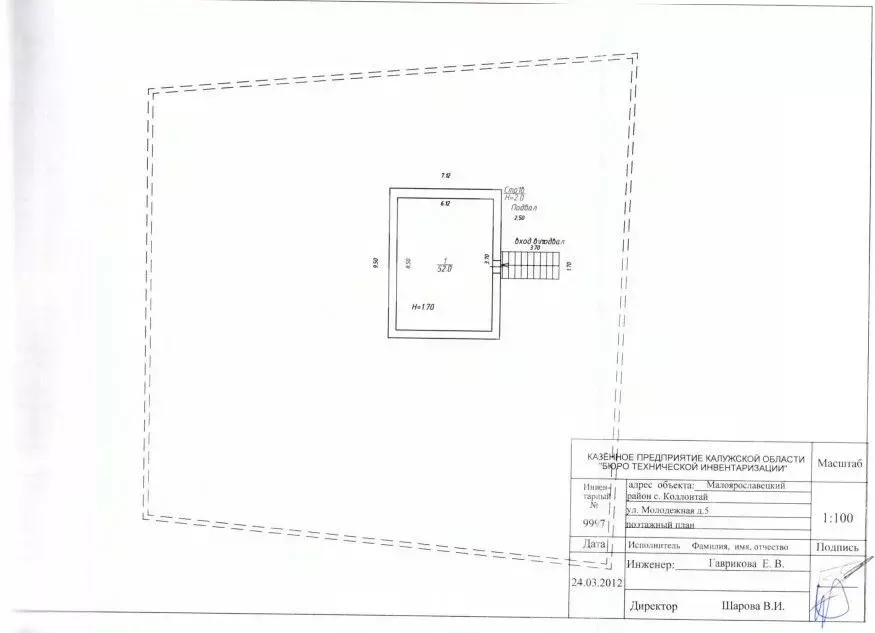 Помещение свободного назначения в Калужская область, Малоярославецкий ... - Фото 2