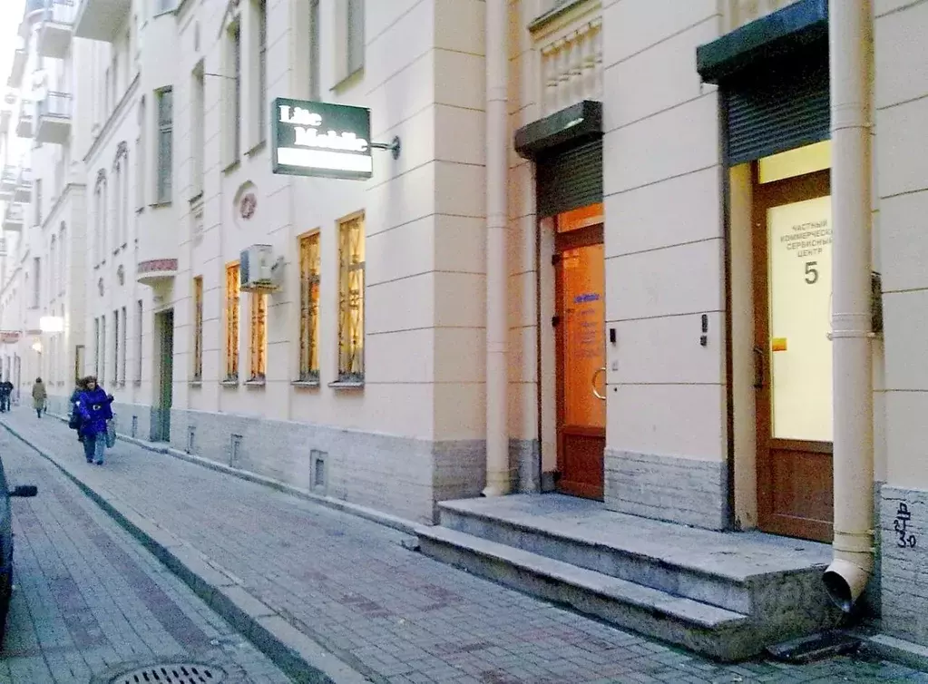 Помещение свободного назначения в Санкт-Петербург ул. Рубинштейна, 23 ... - Фото 1