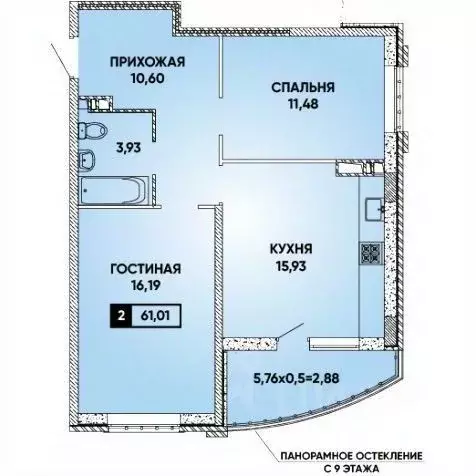 2-к кв. Краснодарский край, Краснодар ул. Григория Булгакова, 7к1 ... - Фото 0
