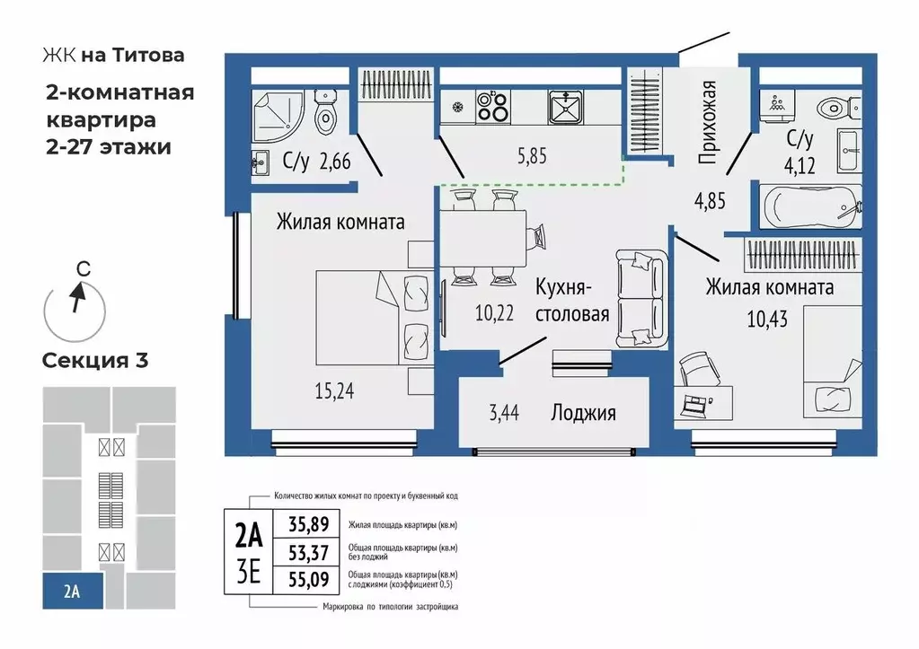 3-к кв. Свердловская область, Екатеринбург Орбита жилой комплекс ... - Фото 0