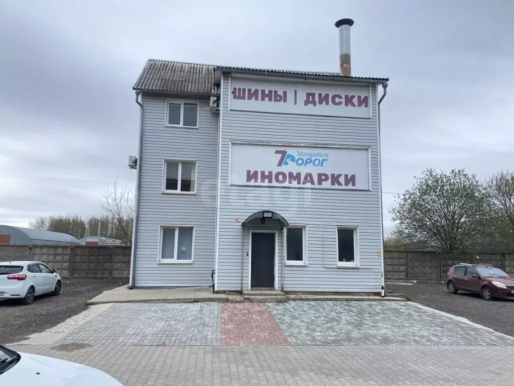 Помещение свободного назначения в Смоленская область, Смоленск ул. ... - Фото 2