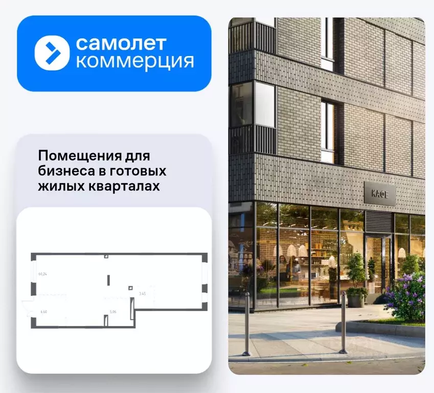 Помещение свободного назначения в Московская область, Домодедово ... - Фото 1