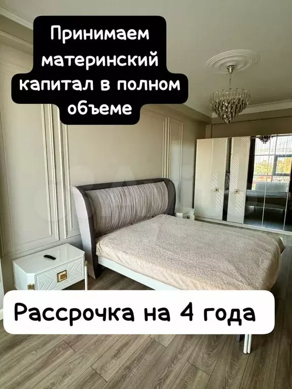 1-к. квартира, 59 м, 4/16 эт. - Фото 0