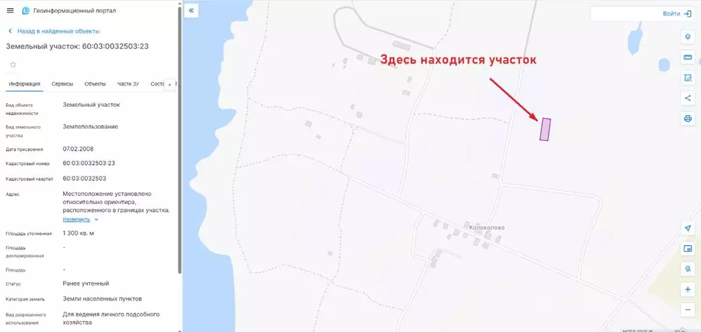 Участок в Псковская область, Гдов городское поселение, д. Колоколово  ... - Фото 2
