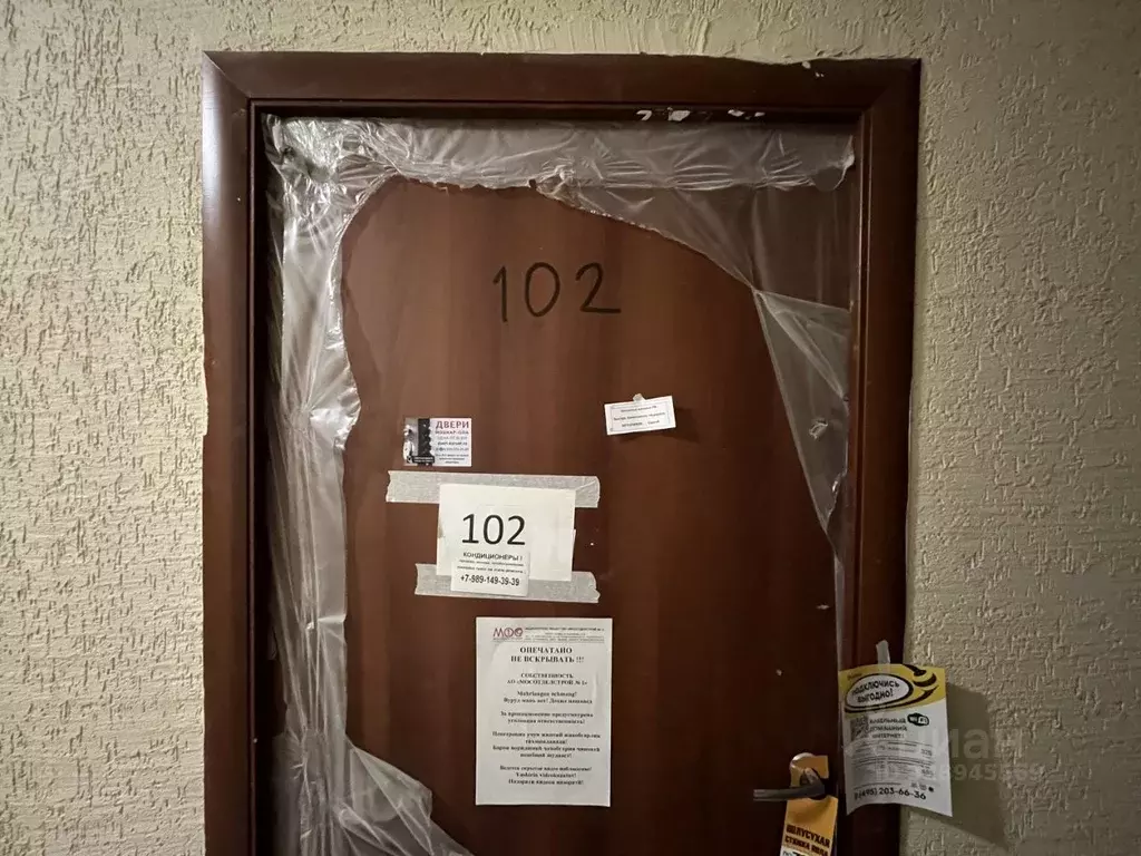 2-к кв. Москва 6-я Радиальная ул., 7/1к2 (67.7 м) - Фото 1