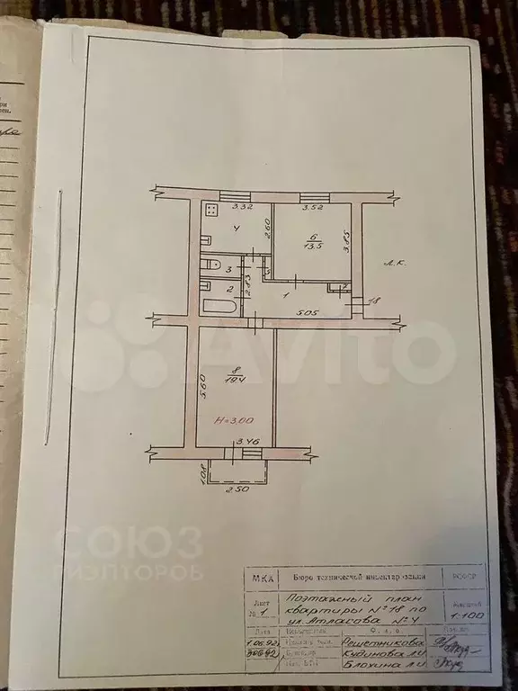 2-к. квартира, 55,8 м, 3/3 эт. - Фото 0