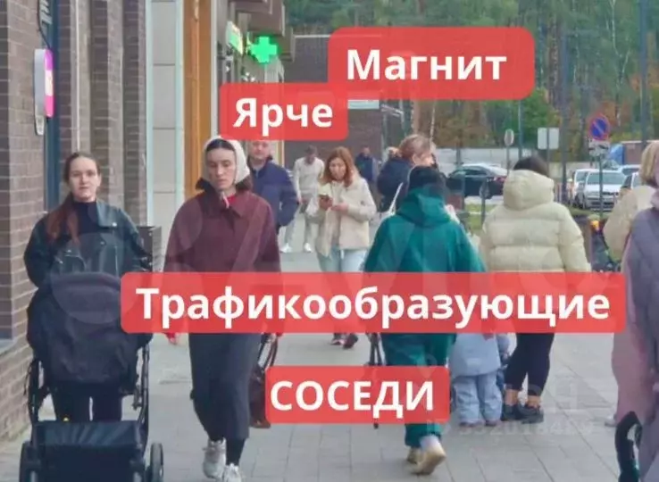 Помещение свободного назначения в Московская область, Люберцы ... - Фото 1