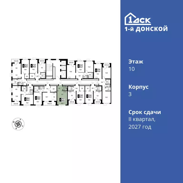 Квартира-студия: деревня Сапроново, ЖК 1-й Донской, 3 (24.6 м) - Фото 1