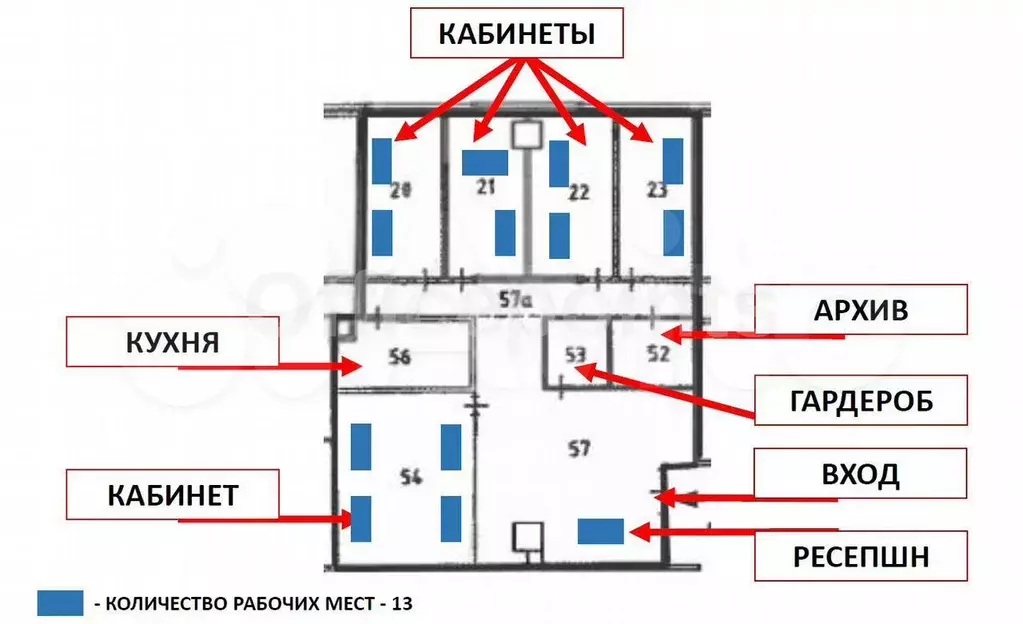 Офис 210 кв.м - Фото 1