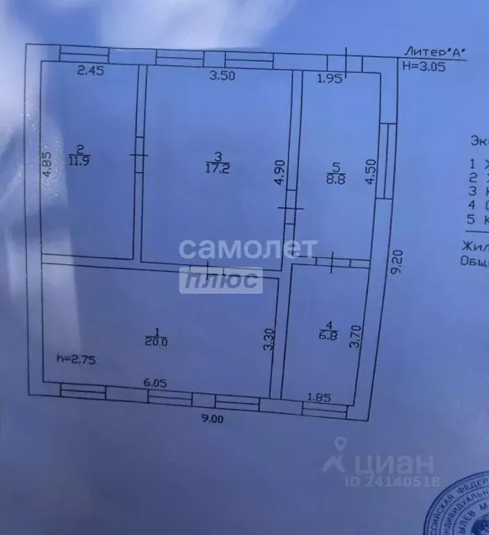 Дом в Краснодарский край, Динской район, Старомышастовская ст-ца ... - Фото 2