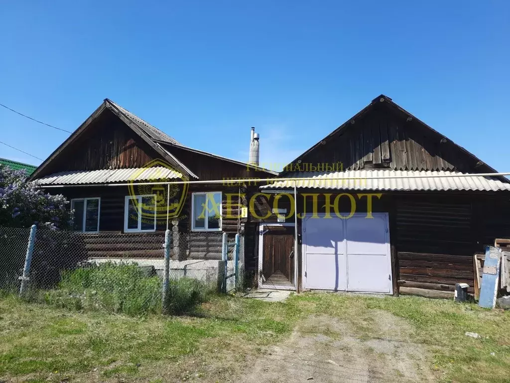 Дом в Свердловская область, Ревда ул. Шумкова, 5 (39 м) - Фото 1