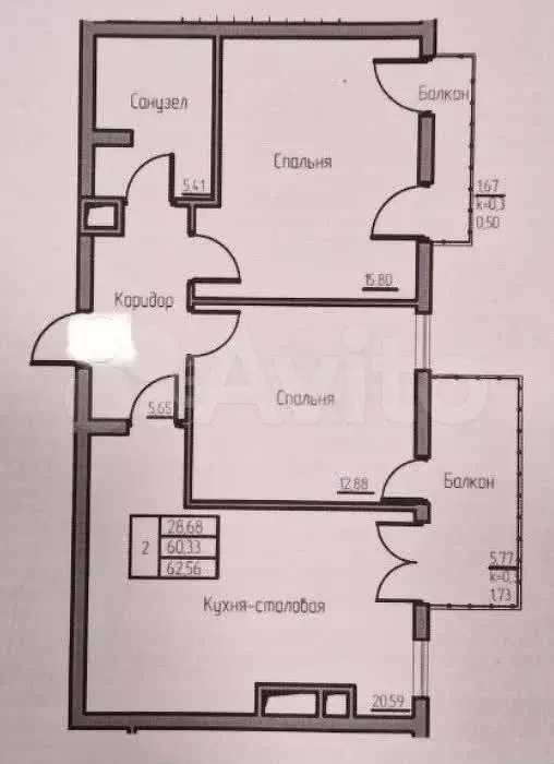 2-к. квартира, 61,4 м, 6/7 эт. - Фото 0