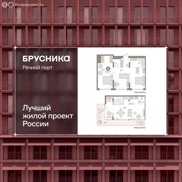 3-комнатная квартира: Тюмень, Причальная улица, 5 (117.4 м) - Фото 1