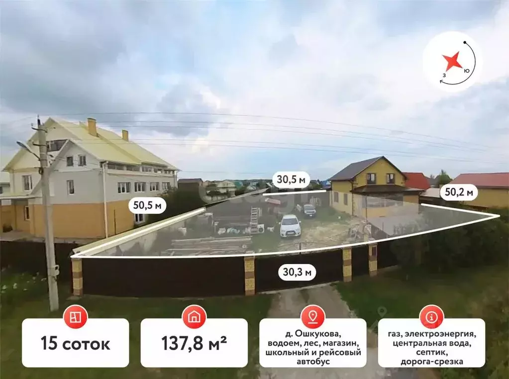 Дом в Тюменская область, Тюменский муниципальный округ, д. Ошкукова ... - Фото 1