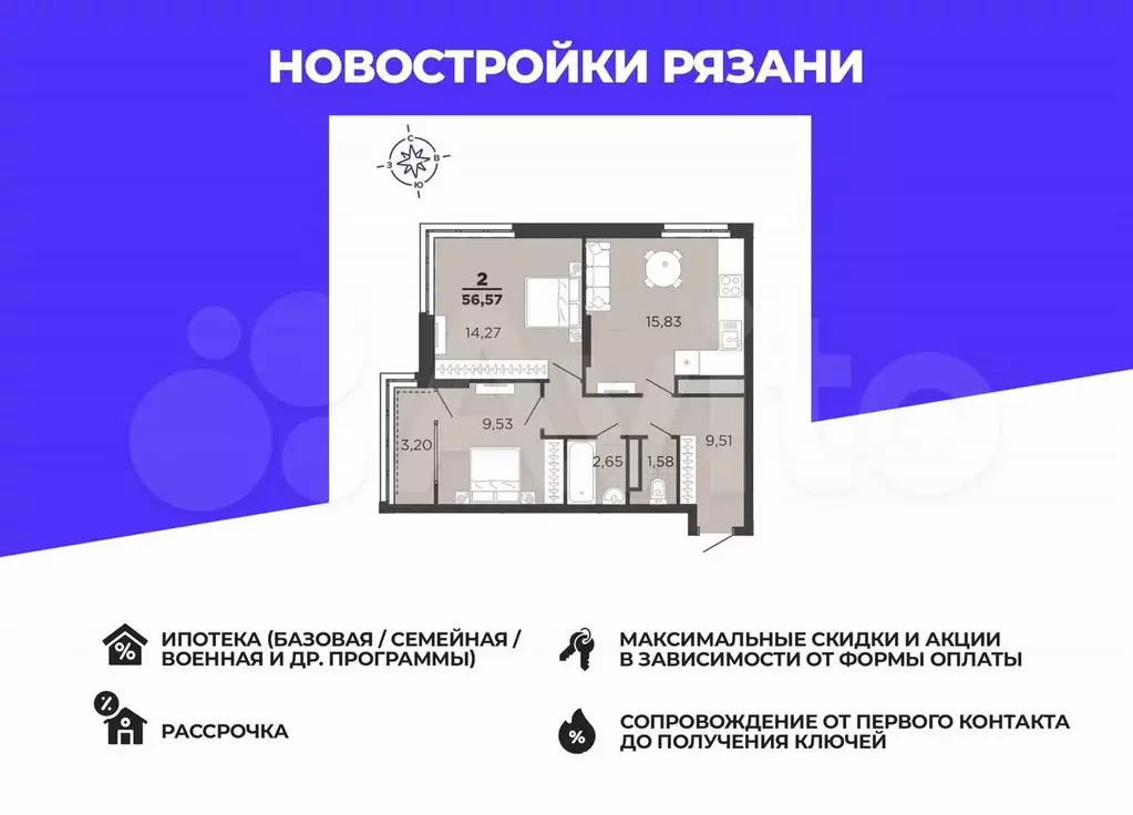 2-к. квартира, 55 м, 6/25 эт. - Фото 0