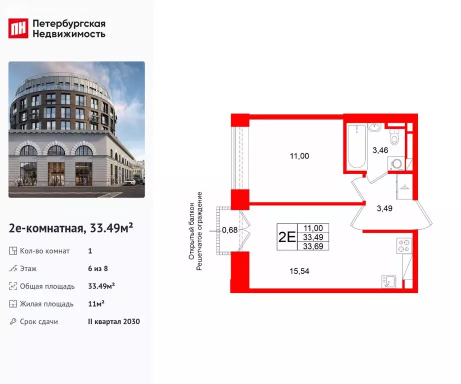 1-комнатная квартира: Санкт-Петербург, Кожевенная линия, 1-3с3 (33.49 ... - Фото 1