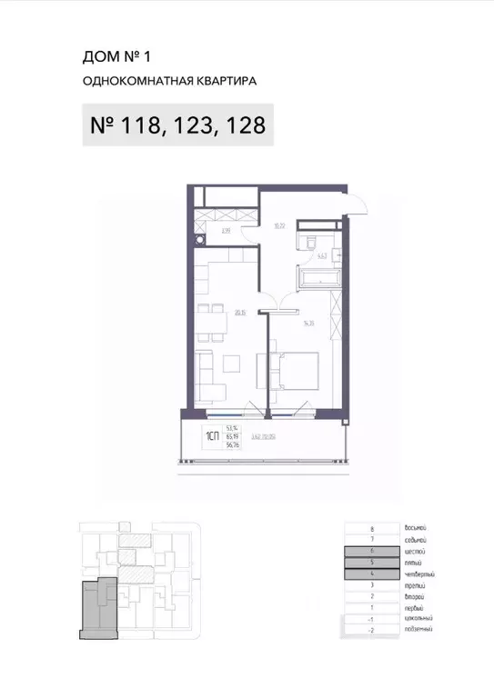 1-к кв. Крым, Ялта Атлантида жилой комплекс (65.19 м) - Фото 0