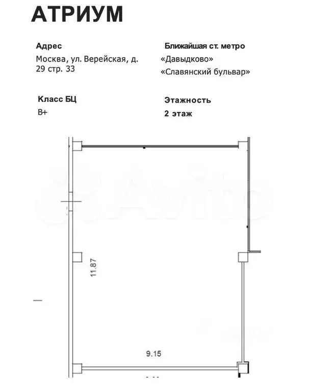 Офис, 115.5 м - Фото 0