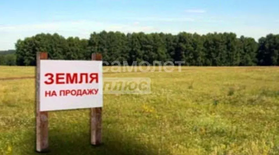 Участок в Башкортостан, Октябрьский Приозерный мкр,  (8.4 сот.) - Фото 1