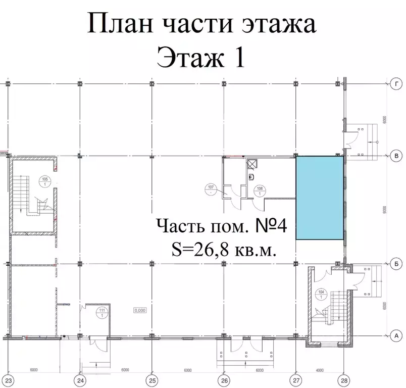 Помещение свободного назначения в Красноярский край, Железногорск ... - Фото 0