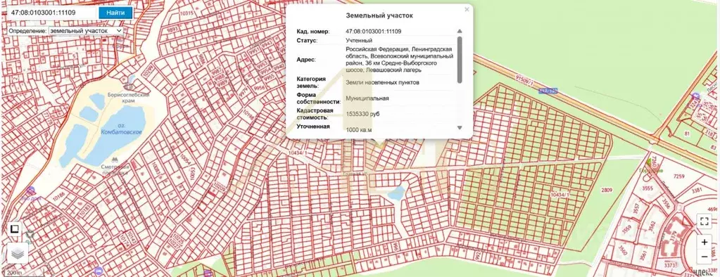 Участок в Ленинградская область, Сертолово Всеволожский район, Медное ... - Фото 2