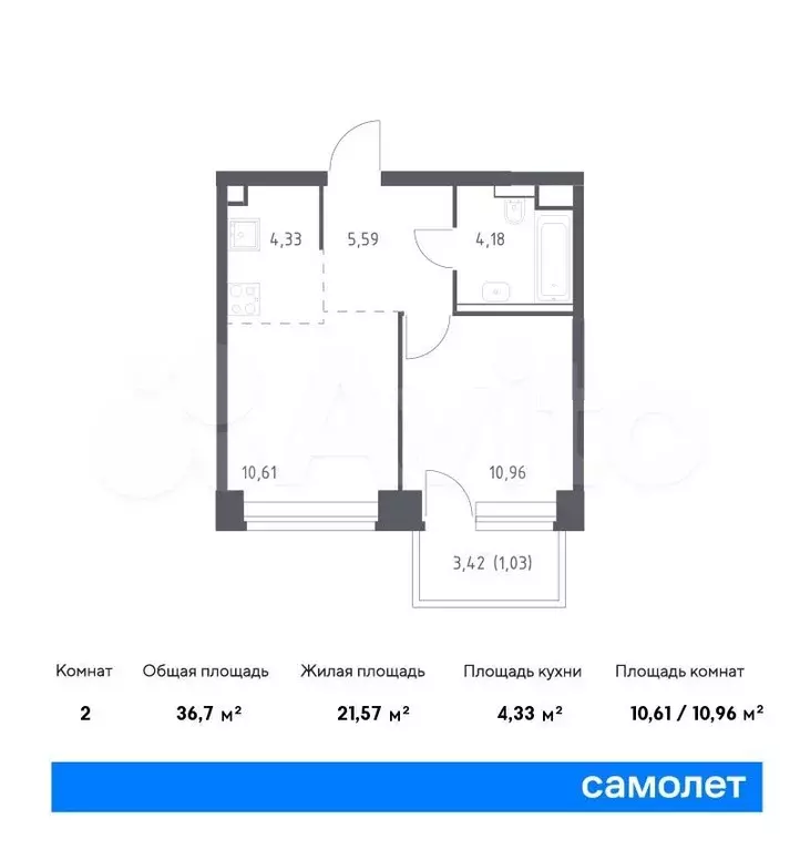 1-к. квартира, 36,7 м, 4/32 эт. - Фото 0