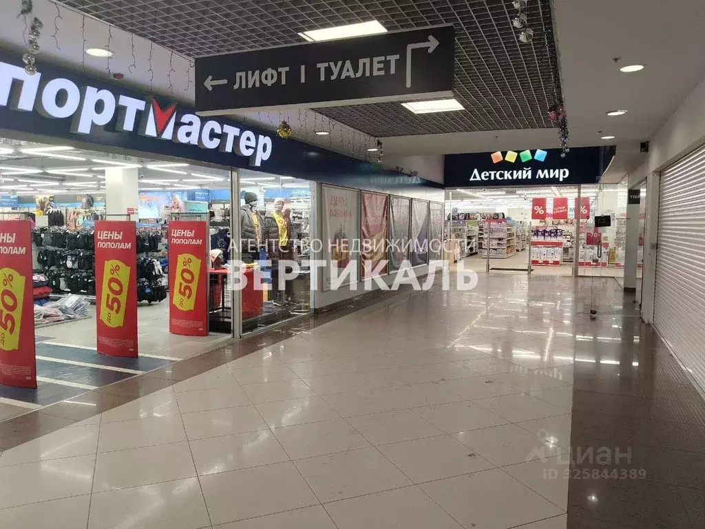 Помещение свободного назначения в Москва ул. Адмирала Лазарева, 2 (130 ... - Фото 1