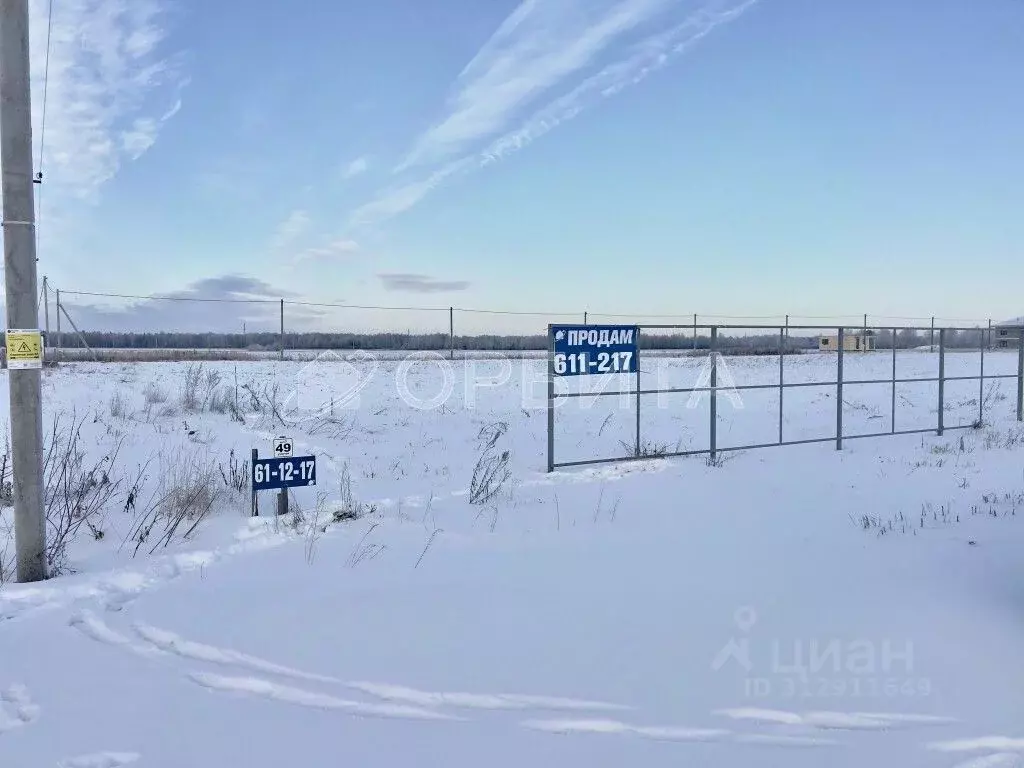 Участок в Тюменская область, Тюменский район, д. Елань 14 (8.0 сот.) - Фото 1