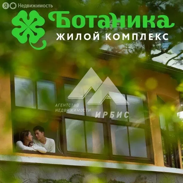 Участок в Фирсово, Пионовая улица (8.7 м) - Фото 0