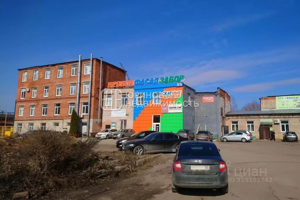 Помещение свободного назначения в Новгородская область, Великий ... - Фото 0