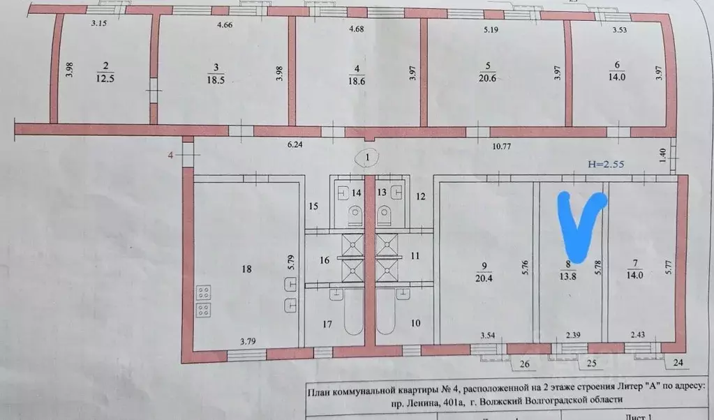 Комната Волгоградская область, Волжский просп. Имени Ленина, 401А ... - Фото 1