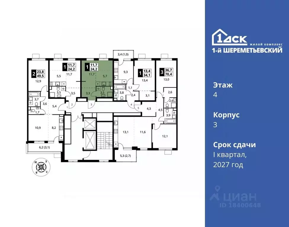 Студия Московская область, Химки Подрезково мкр, 1-й Шереметьевский ... - Фото 1