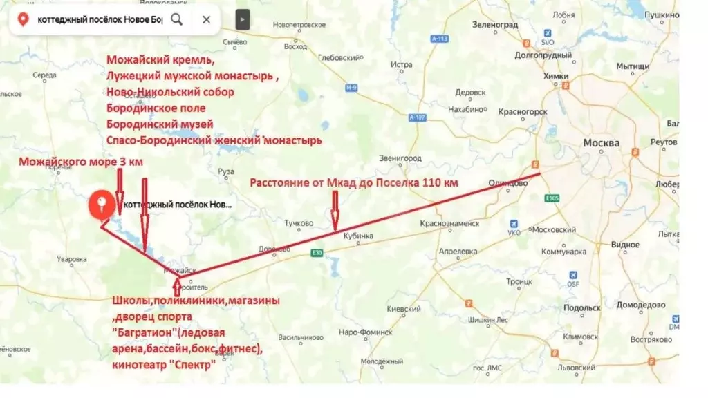 Участок в Московская область, Можайский муниципальный округ, Новое ... - Фото 0