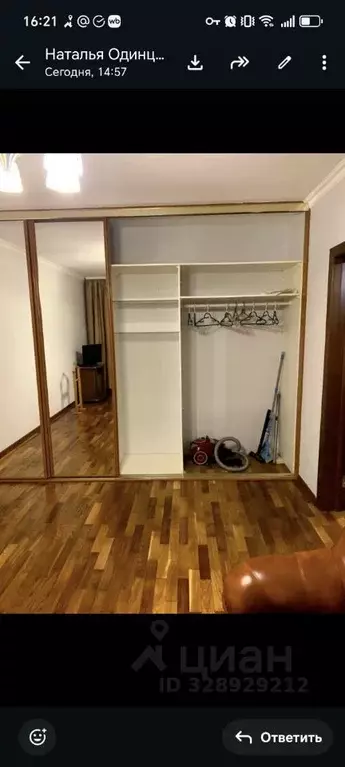 1-к кв. Московская область, Одинцово ул. Маршала Жукова, 34А (39.5 м) - Фото 2