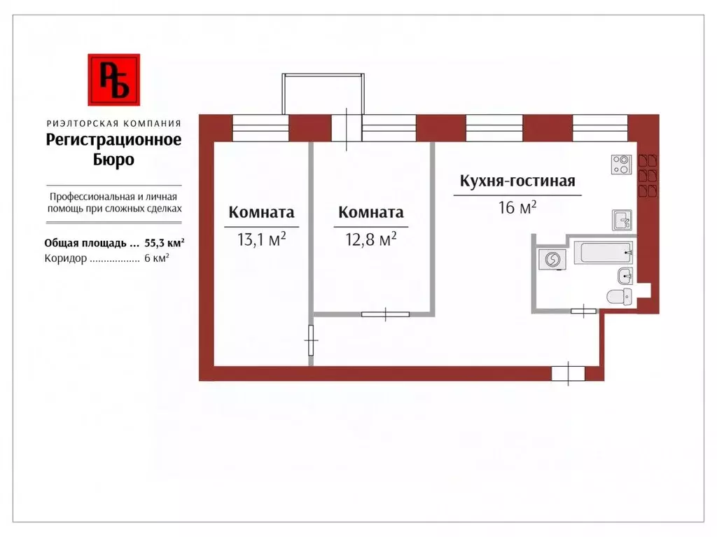 3-к кв. Кировская область, Киров ул. Большева, 17 (55.3 м) - Фото 0