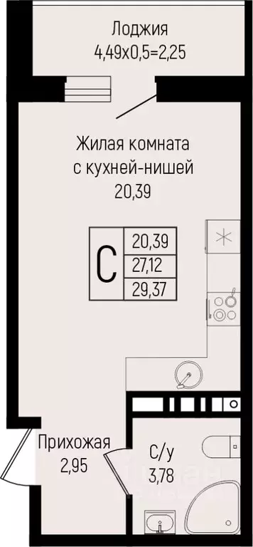 Студия Краснодарский край, Краснодар ул. Михаила Барибана (29.37 м) - Фото 0