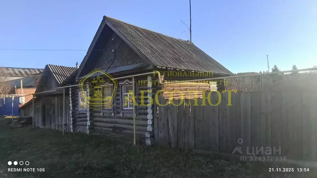 Дом в Свердловская область, Ревда ул. Ревдинского Рабочего, 62 (33 м) - Фото 1