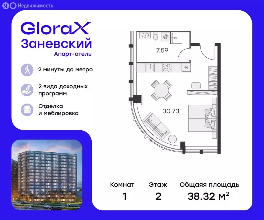 Квартира-студия: Санкт-Петербург, проспект Энергетиков, 2к2 (35.9 м) - Фото 0