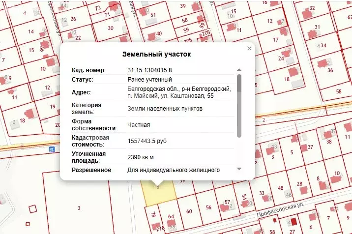 Участок в посёлок Майский, Каштановая улица (24 м) - Фото 1