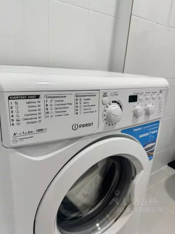 Студия Московская область, Ленинский городской округ, д. Коробово ул. ... - Фото 2