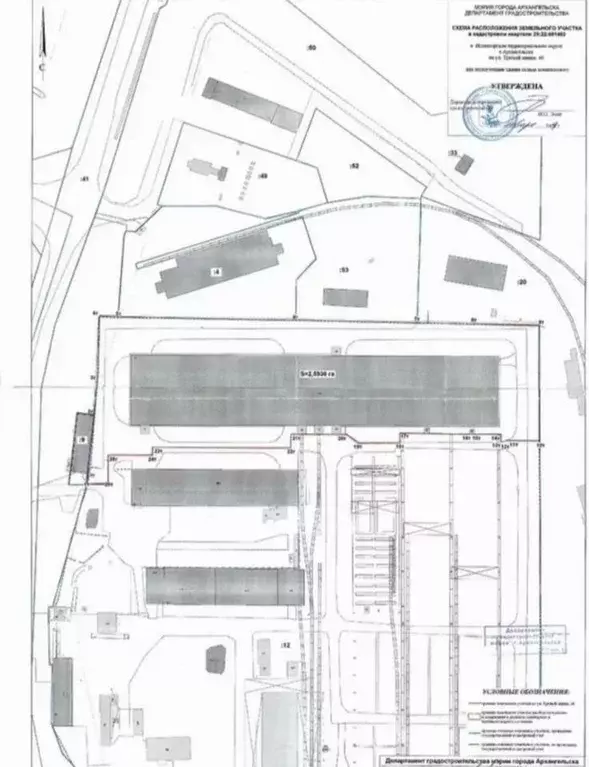 Склад в Архангельская область, Архангельск Третья линия, 46 (12317 м) - Фото 0